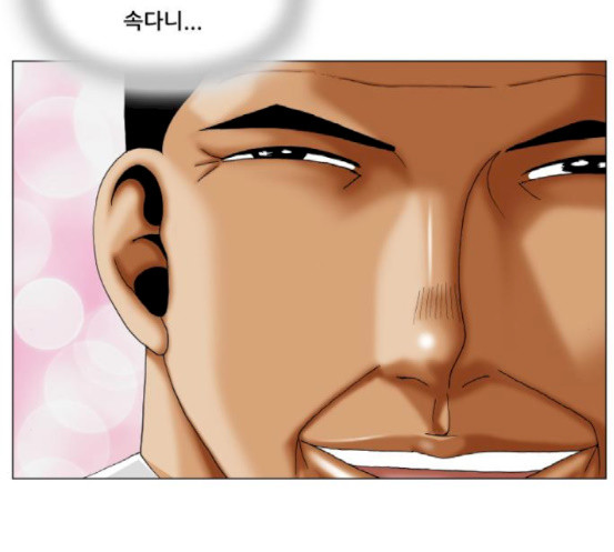 Ultimate Legend: Kang Hae Hyo Ch.354 p110