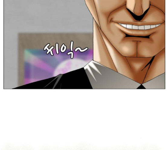 Ultimate Legend: Kang Hae Hyo Ch.354 p125