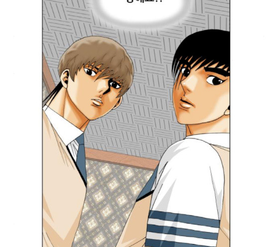 Ultimate Legend: Kang Hae Hyo Ch.354 p33
