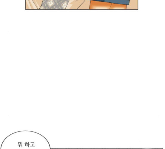 Ultimate Legend: Kang Hae Hyo Ch.354 p34