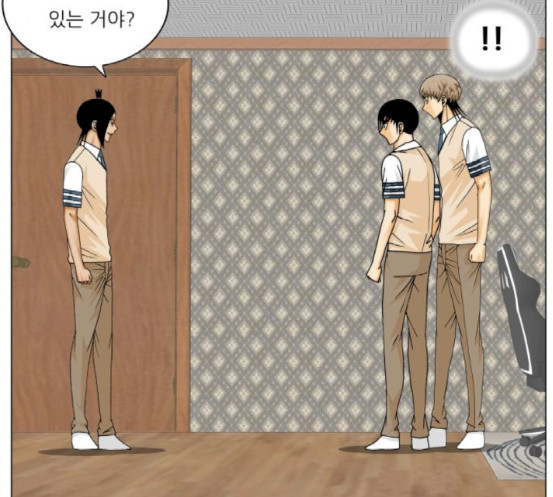 Ultimate Legend: Kang Hae Hyo Ch.354 p35