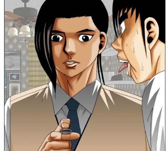 Ultimate Legend: Kang Hae Hyo Ch.354 p44