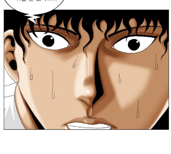 Ultimate Legend: Kang Hae Hyo Ch.354 p56