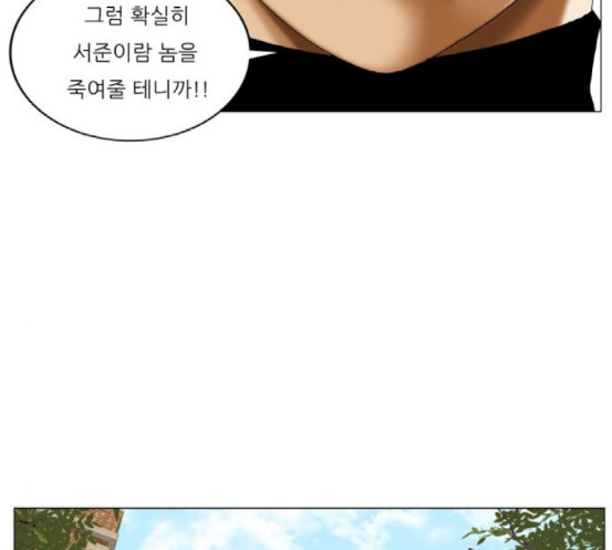 Ultimate Legend: Kang Hae Hyo Ch.354 p66