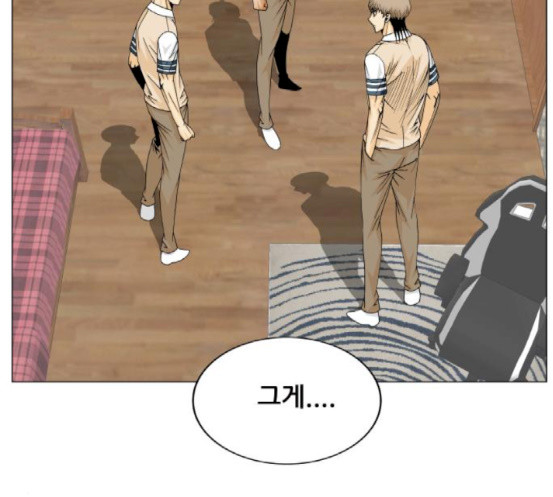 Ultimate Legend: Kang Hae Hyo Ch.354 p74