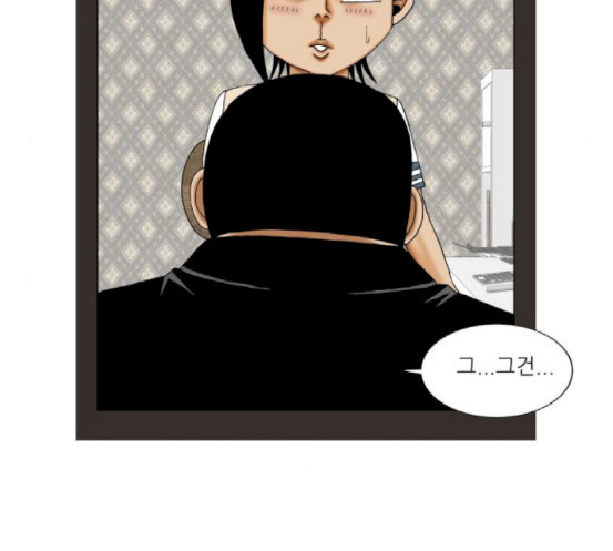 Ultimate Legend: Kang Hae Hyo Ch.354 p88