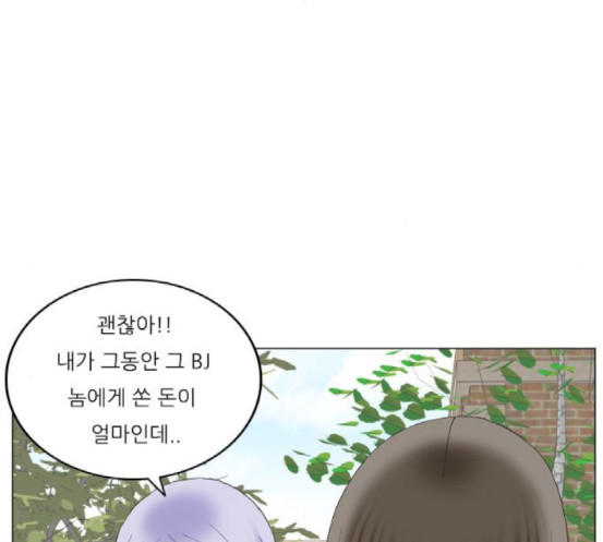Ultimate Legend: Kang Hae Hyo Ch.355 p100