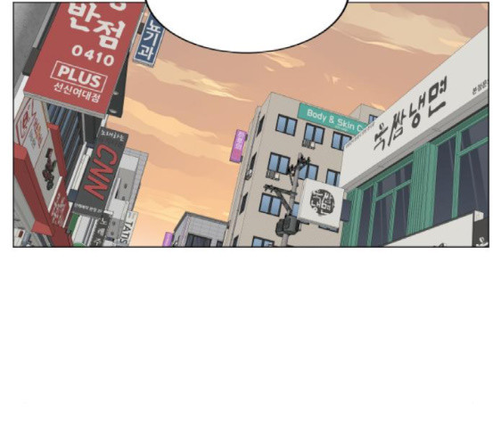 Ultimate Legend: Kang Hae Hyo Ch.355 p105