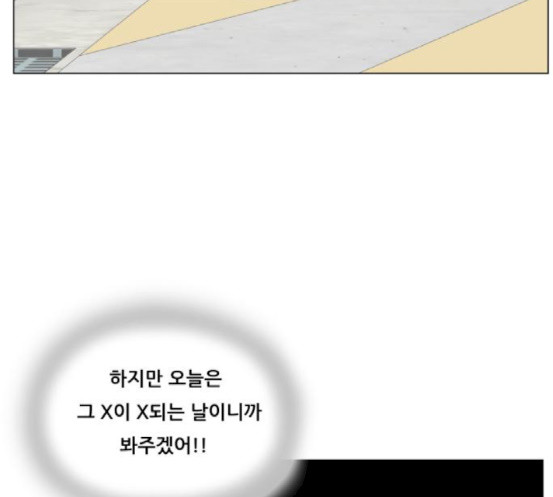 Ultimate Legend: Kang Hae Hyo Ch.355 p108