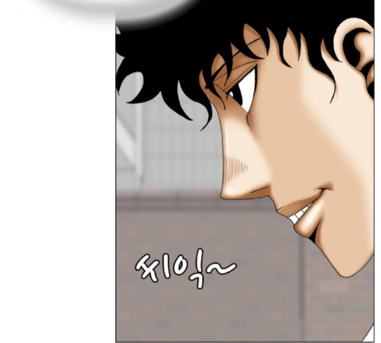 Ultimate Legend: Kang Hae Hyo Ch.355 p109