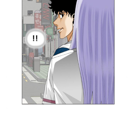 Ultimate Legend: Kang Hae Hyo Ch.355 p111