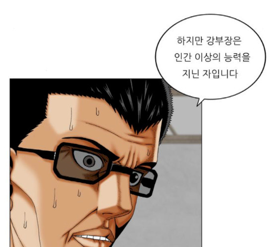 Ultimate Legend: Kang Hae Hyo Ch.355 p12