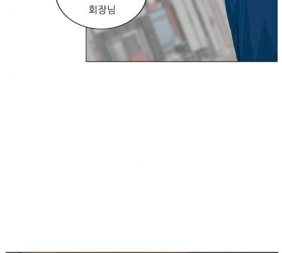 Ultimate Legend: Kang Hae Hyo Ch.355 p121