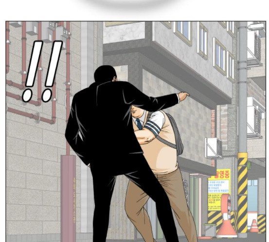 Ultimate Legend: Kang Hae Hyo Ch.355 p22