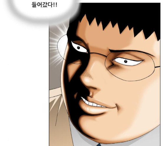Ultimate Legend: Kang Hae Hyo Ch.355 p24