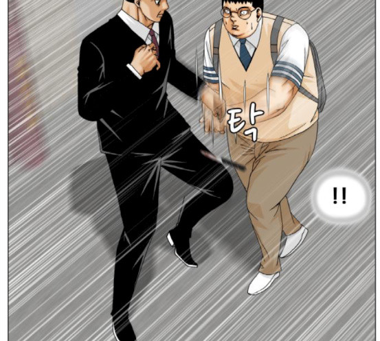 Ultimate Legend: Kang Hae Hyo Ch.355 p28