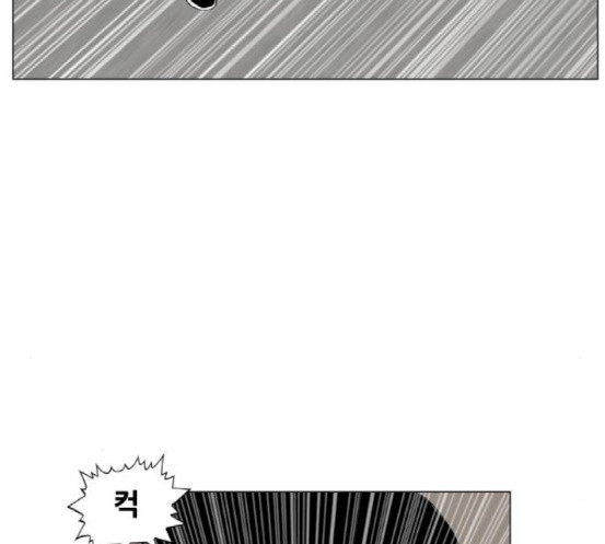 Ultimate Legend: Kang Hae Hyo Ch.355 p29