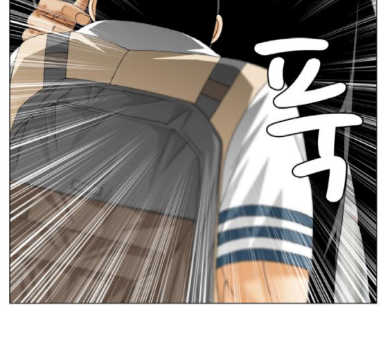 Ultimate Legend: Kang Hae Hyo Ch.355 p3