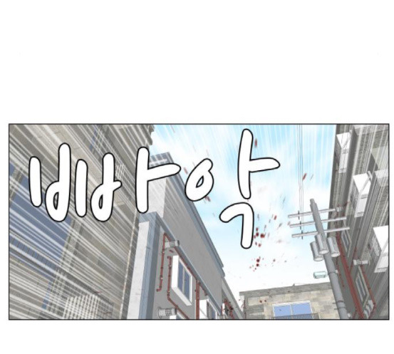 Ultimate Legend: Kang Hae Hyo Ch.355 p46