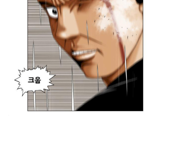 Ultimate Legend: Kang Hae Hyo Ch.355 p48