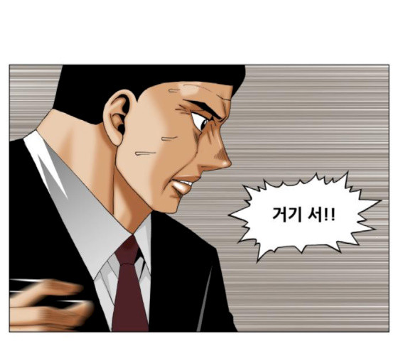 Ultimate Legend: Kang Hae Hyo Ch.355 p52