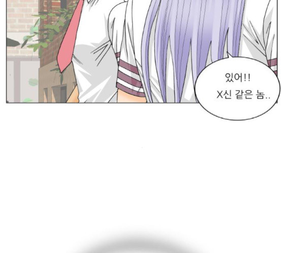 Ultimate Legend: Kang Hae Hyo Ch.355 p89