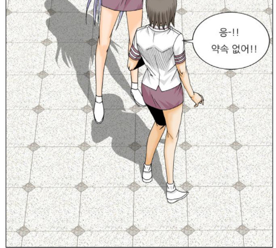 Ultimate Legend: Kang Hae Hyo Ch.355 p91