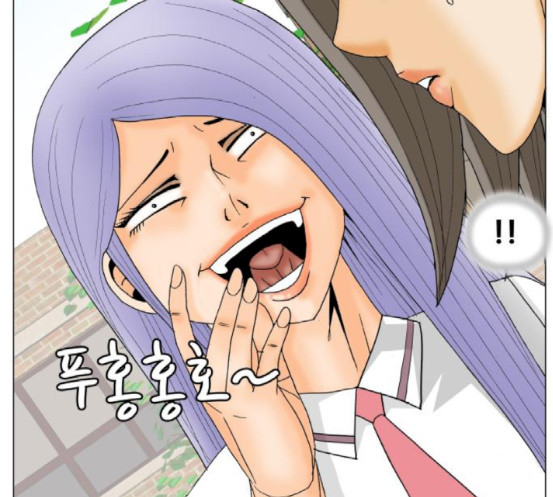 Ultimate Legend: Kang Hae Hyo Ch.355 p97