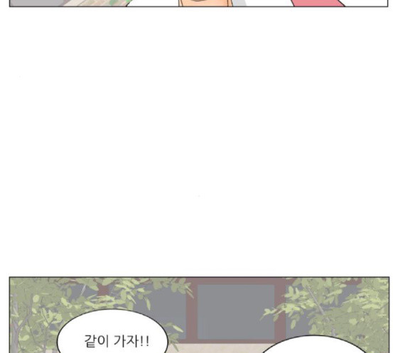 Ultimate Legend: Kang Hae Hyo Ch.355 p98