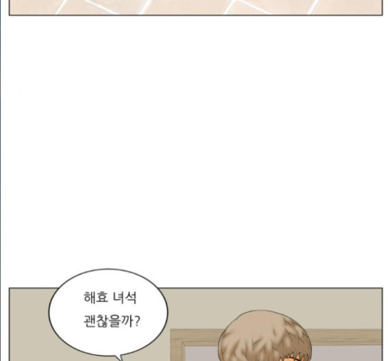 Ultimate Legend: Kang Hae Hyo Ch.356 p100