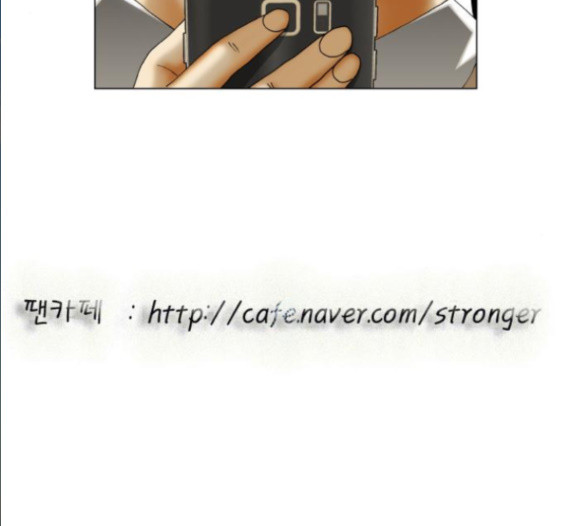 Ultimate Legend: Kang Hae Hyo Ch.356 p114