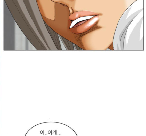 Ultimate Legend: Kang Hae Hyo Ch.356 p13