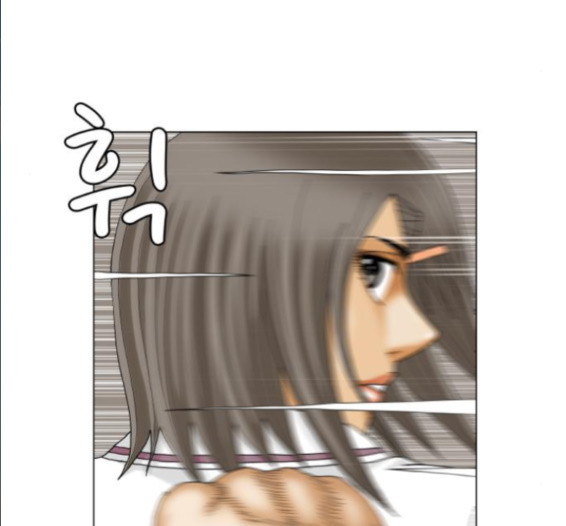 Ultimate Legend: Kang Hae Hyo Ch.356 p19