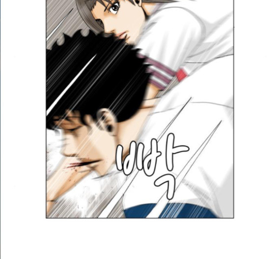 Ultimate Legend: Kang Hae Hyo Ch.356 p27