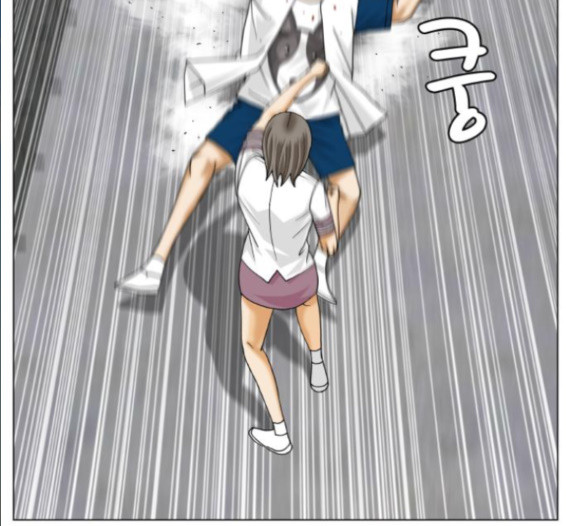 Ultimate Legend: Kang Hae Hyo Ch.356 p29