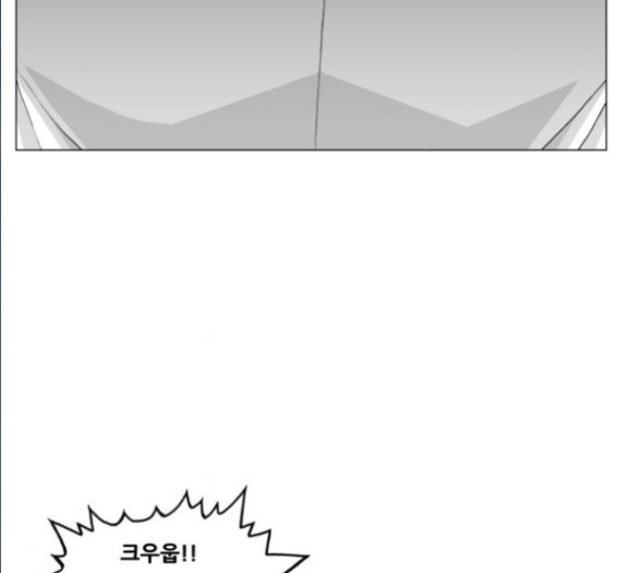 Ultimate Legend: Kang Hae Hyo Ch.356 p32