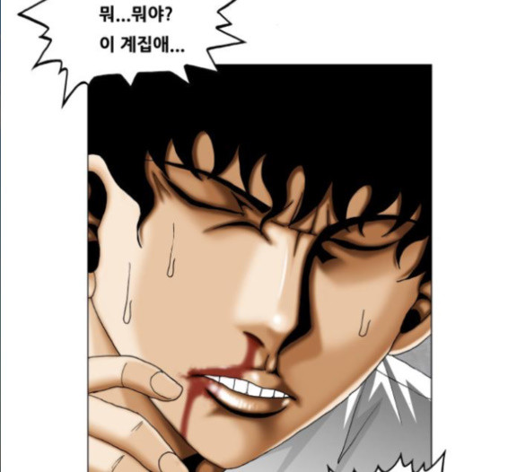 Ultimate Legend: Kang Hae Hyo Ch.356 p33