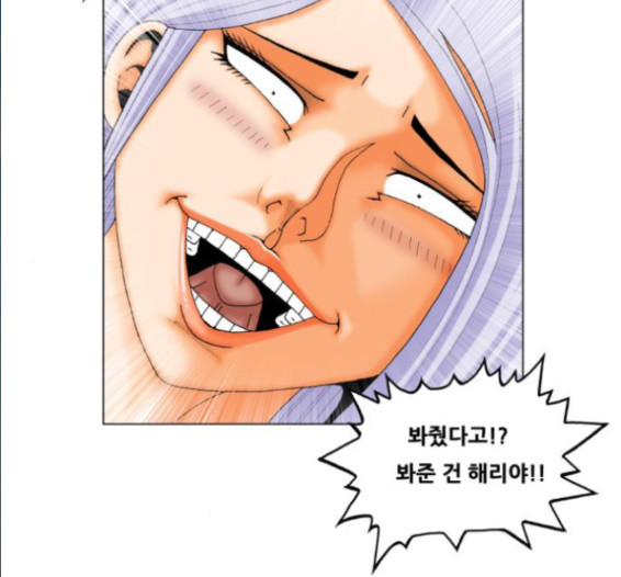 Ultimate Legend: Kang Hae Hyo Ch.356 p35