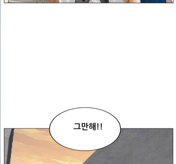 Ultimate Legend: Kang Hae Hyo Ch.356 p39