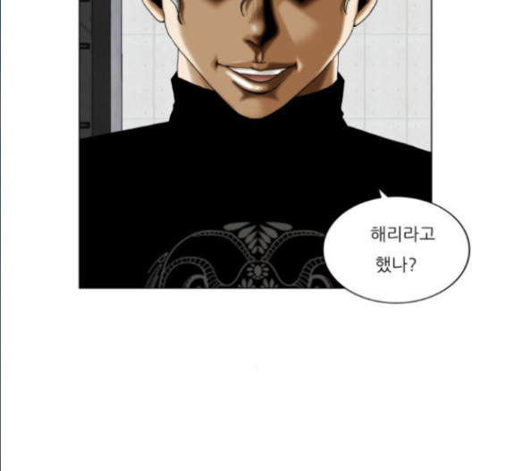 Ultimate Legend: Kang Hae Hyo Ch.356 p45