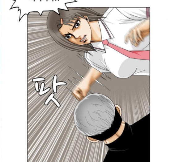Ultimate Legend: Kang Hae Hyo Ch.356 p53