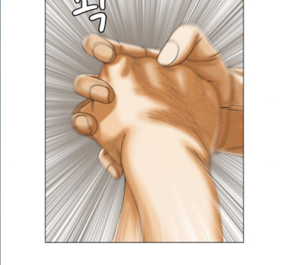 Ultimate Legend: Kang Hae Hyo Ch.356 p55