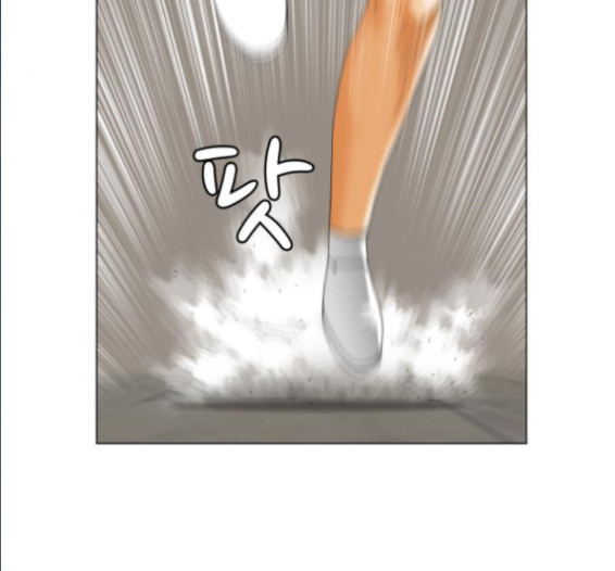 Ultimate Legend: Kang Hae Hyo Ch.356 p59