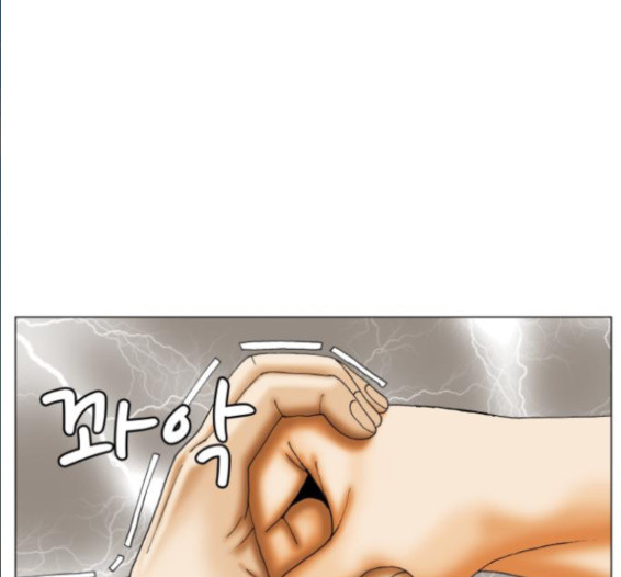 Ultimate Legend: Kang Hae Hyo Ch.356 p60