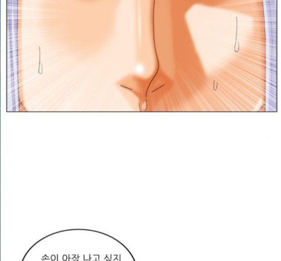 Ultimate Legend: Kang Hae Hyo Ch.356 p66