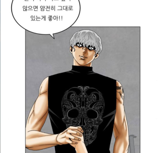Ultimate Legend: Kang Hae Hyo Ch.356 p67
