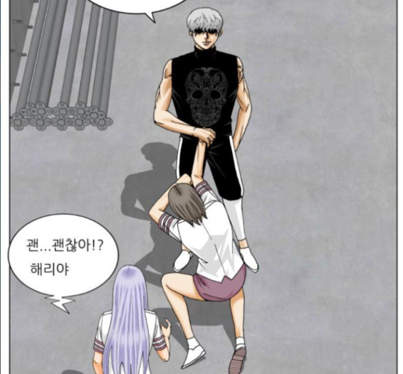 Ultimate Legend: Kang Hae Hyo Ch.356 p69