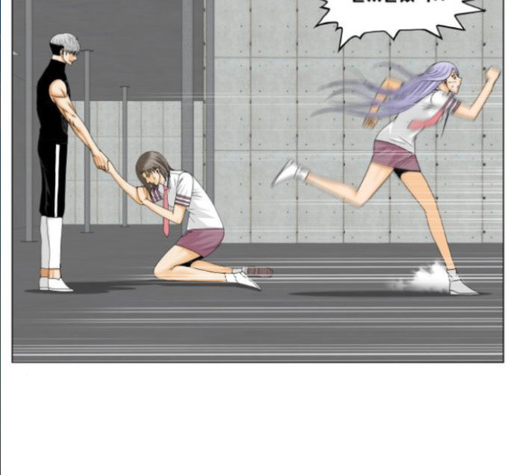 Ultimate Legend: Kang Hae Hyo Ch.356 p73
