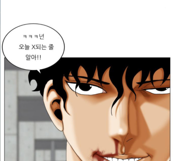 Ultimate Legend: Kang Hae Hyo Ch.356 p78