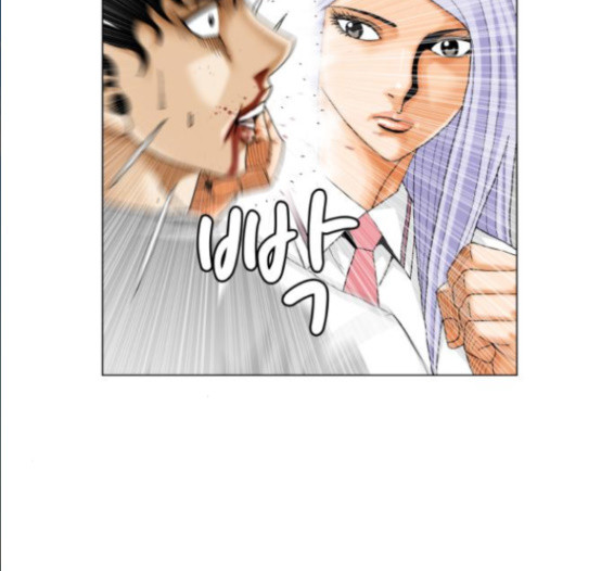 Ultimate Legend: Kang Hae Hyo Ch.356 p82